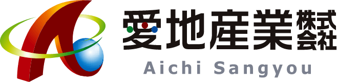 愛知産業株式会社のロゴ